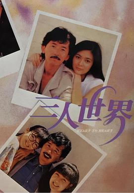 又见小姨